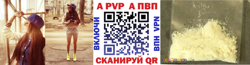ссылка на мегу зеркало Зеленодольск Alfa_PVP крисы CK