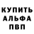 А ПВП кристаллы Miron Shamagin