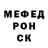 МЕТАДОН кристалл Matthew Ramsdell