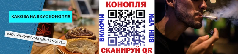 Печенье с ТГК марихуана  Зеленодольск 