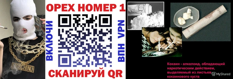 Cocaine FishScale  МЕГА вход  Зеленодольск 