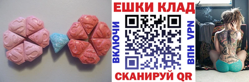 Ecstasy louis Vuitton Зеленодольск
