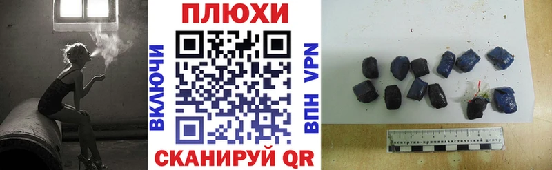 ГАШ VHQ  hydra tor  Зеленодольск 