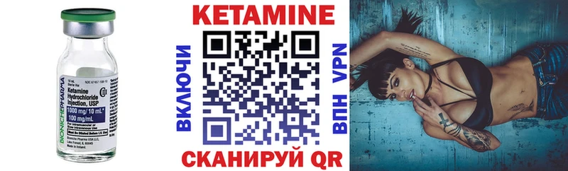 КЕТАМИН ketamine  Зеленодольск 