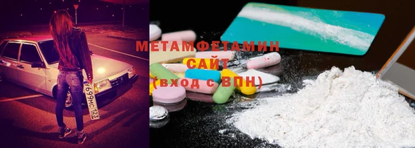 мет Балахна