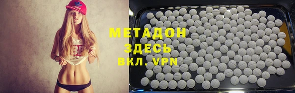 ALPHA PVP Баксан