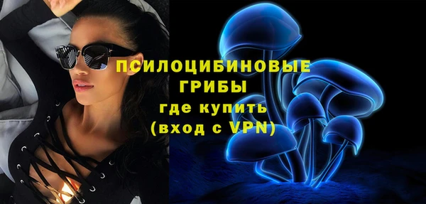 марки nbome Армянск