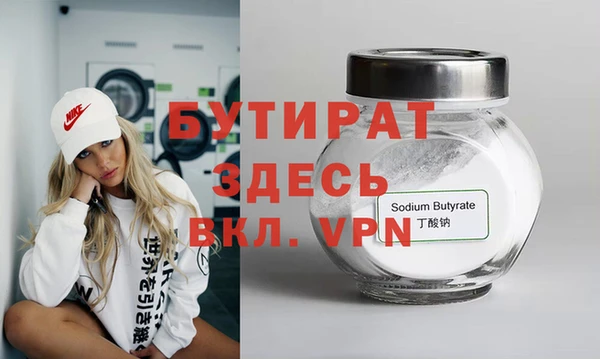 ALPHA PVP Баксан
