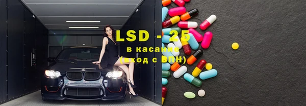 марки nbome Армянск