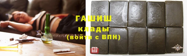 ALPHA PVP Баксан