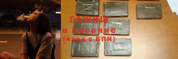 мет Балахна