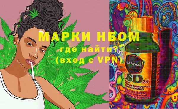 марки nbome Армянск
