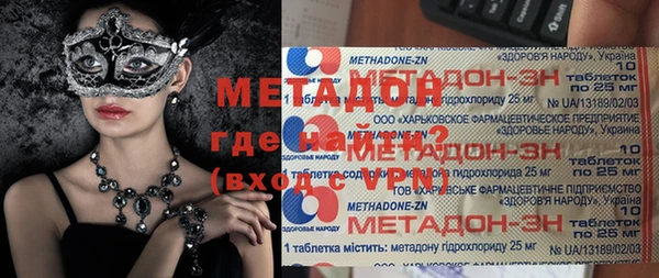 первитин Дубна