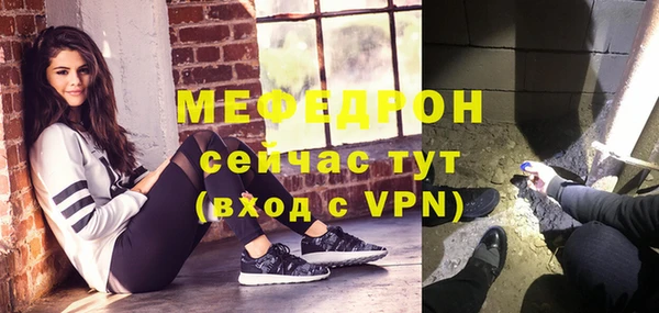 мет Балахна