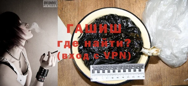 мет Балахна