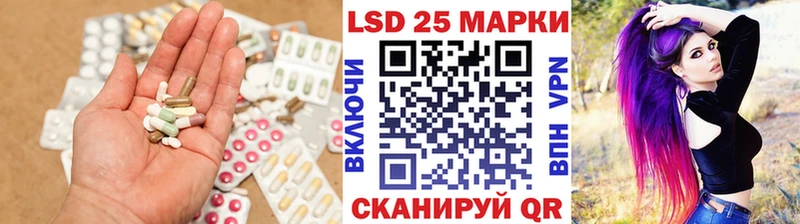LSD-25 экстази ecstasy  OMG зеркало  Зеленодольск 