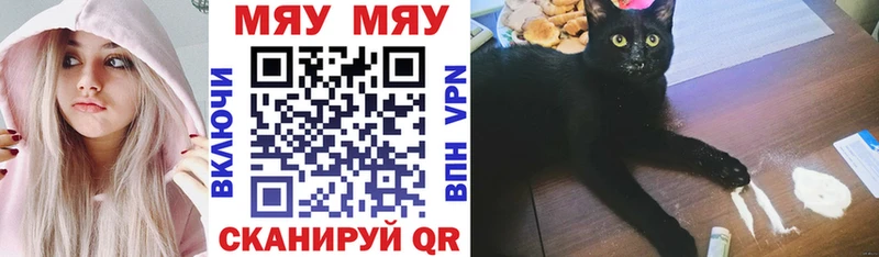 Мефедрон VHQ что такое Зеленодольск