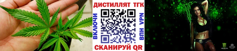 Дистиллят ТГК гашишное масло Зеленодольск