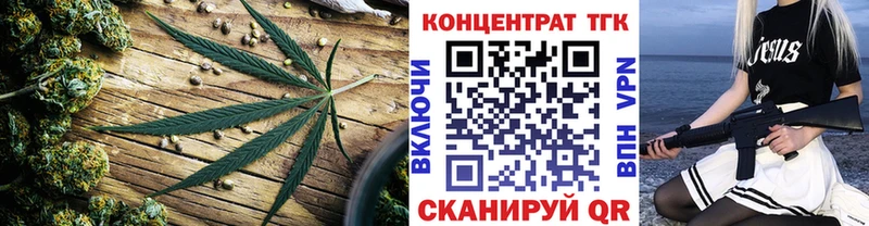 ТГК гашишное масло  Зеленодольск 